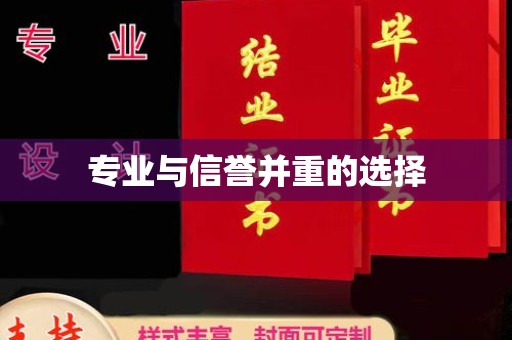海林专业与信誉并重的选择
